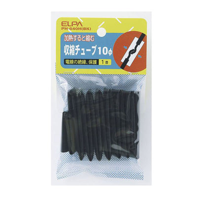 朝日電器（ELPA）　収縮チューブ φ10mm ブラック　【品番：PH-640H（BK）】