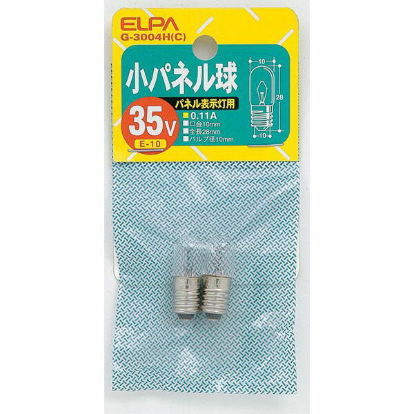 朝日電器（ELPA）　小パネル球 35V E10　クリア 2個入　【品番：G-3004H（C）】