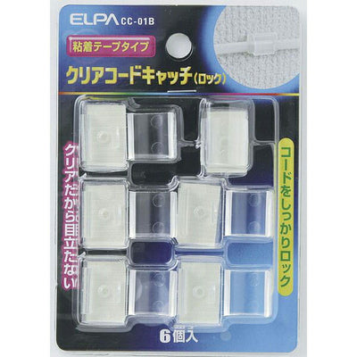 朝日電器（ELPA）　クリアーコードキャッチ ロック　【品番：CC-01B】