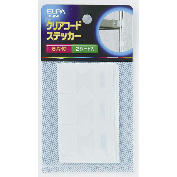 朝日電器（ELPA）　クリアーコードステッカ　【品番：CC-05H】