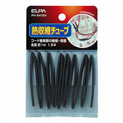 【メール便対応】朝日電器（ELPA）　収縮チューブ φ1.5mm　クリア　【品番：PH-6415H】