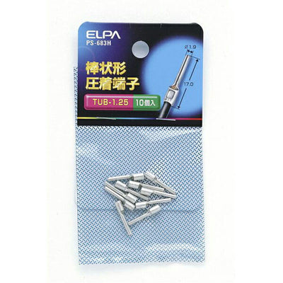 朝日電器（ELPA）　棒状端子 TUB-1.25　【品番：PS-683H】