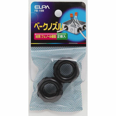 朝日電器（ELPA）　ベークノズル 19mm　【品番：FB-19H】