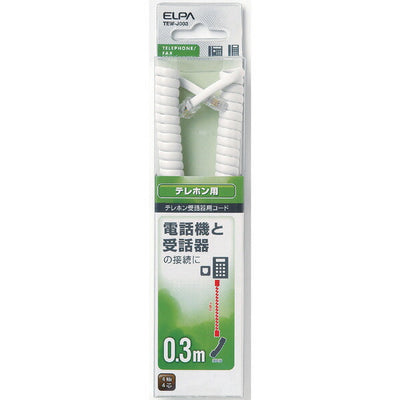 朝日電器（ELPA）　受話器用カールコード 0.3m　【品番：TEW-J003】