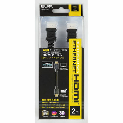 朝日電器（ELPA）　HDMIケーブル A-A 2m　【品番：DH-4020】
