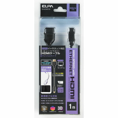 朝日電器（ELPA）　マイクロHDMIケーブル A-D 1m　【品番：DH-AD4010】