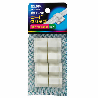 朝日電器（ELPA）　コードクリップ S-5C-FB 最大2本用　【品番：PE-720NH】