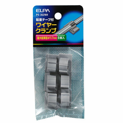 【在庫処分】【メール便対応】朝日電器（ELPA）　ワイヤークランプ φ11.7mm　【品番：PE-362NH】