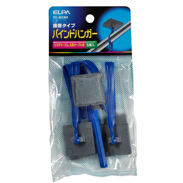 朝日電器（ELPA）　バインドハンガー 小　【品番：PE-401NH】