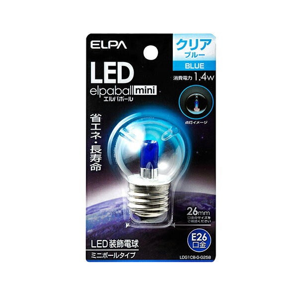 【在庫処分】朝日電器（ELPA）　LED装飾電球 ミニボール球形 E26 G40　クリアブルー　【品番：LDG1CB-G-G258】