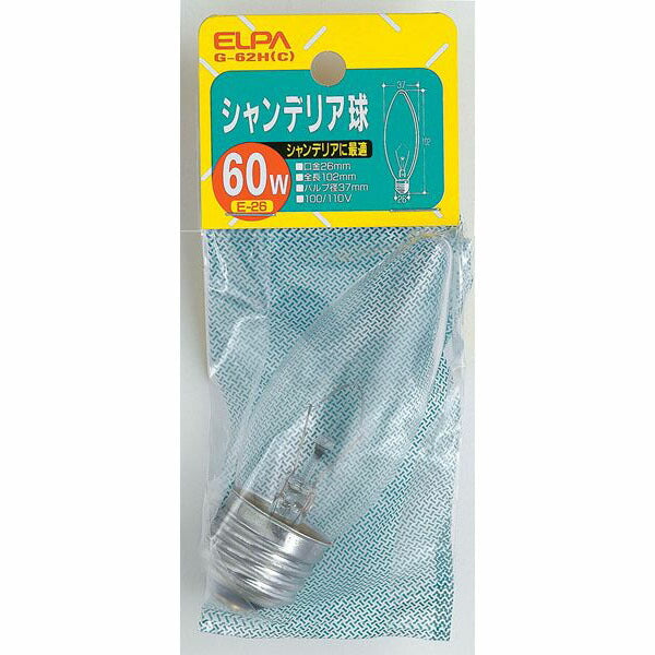 【在庫処分】朝日電器（ELPA）　シャンデリア球 60W E26　クリア　【品番：G-62H（C）】