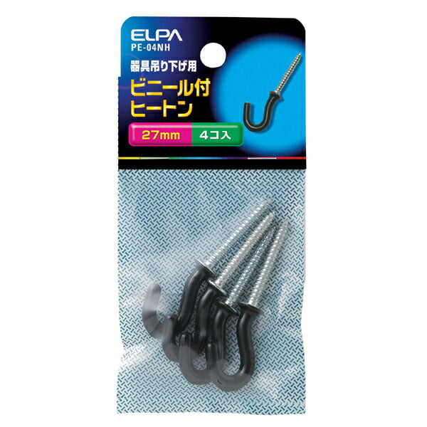 朝日電器（ELPA）　ヒートン 27mm ビニール付　【品番：PE-04NH】