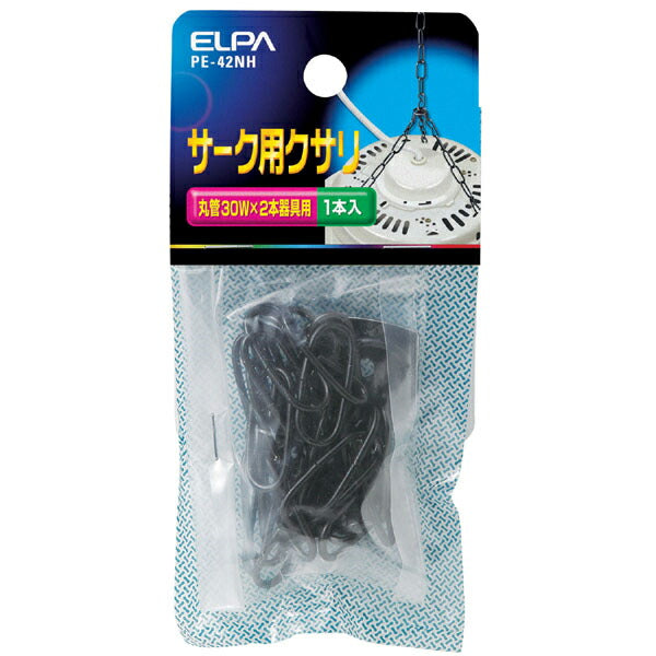 朝日電器（ELPA）　サーク用クサリ　【品番：PE-42NH】