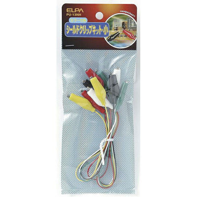 朝日電器（ELPA）　シールドクリップキット 小　【品番：PU-13NH】