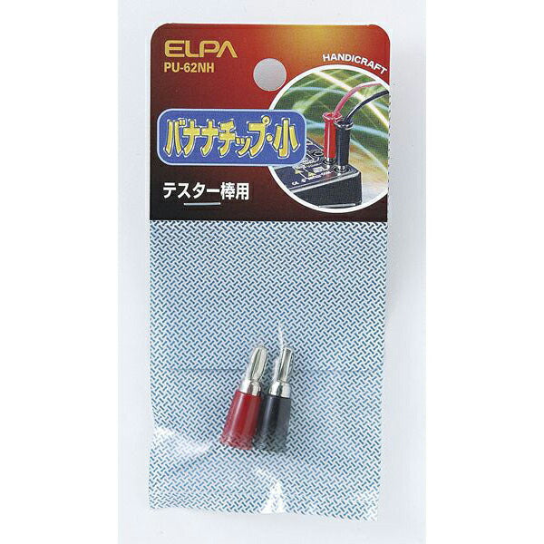 【メール便対応】朝日電器（ELPA）　バナナチップ 小　【品番：PU-62NH】