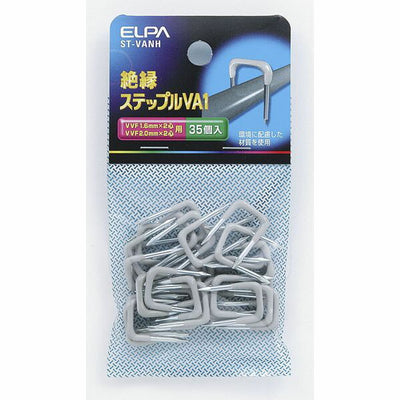 【メール便対応】朝日電器（ELPA）　絶縁ステップル VA1　【品番：ST-VANH】