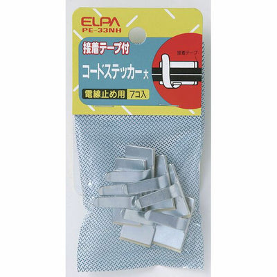 【メール便対応】朝日電器（ELPA）　コードステッカー 大　【品番：PE-33NH】