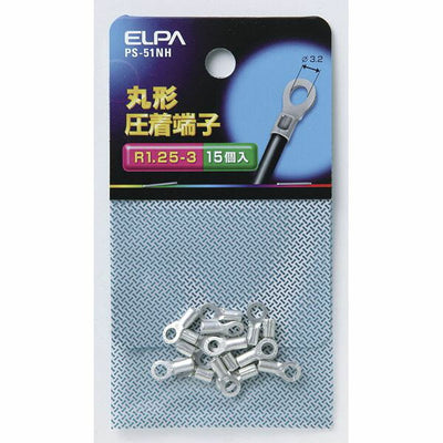 朝日電器（ELPA）　丸型圧着端子 R1.25-3　【品番：PS-51NH】