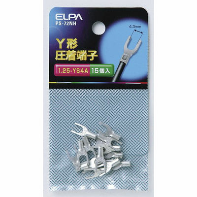 朝日電器（ELPA）　Y型圧着端子 1.25-YS4A　【品番：PS-72NH】