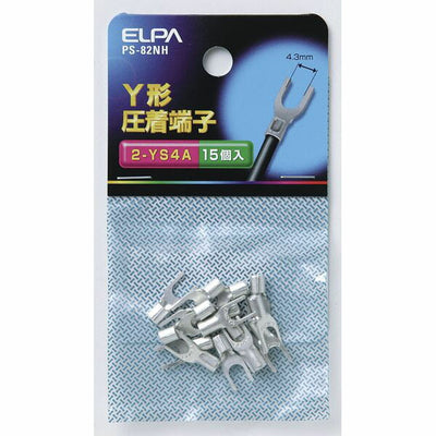【在庫処分】【メール便対応】朝日電器（ELPA）　Y型圧着端子 2-YS4　【品番：PS-82NH】