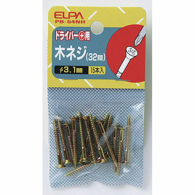 【メール便対応】朝日電器（ELPA）　木ネジ 3.2mm　【品番：PB-54NH】