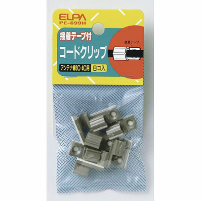 朝日電器（ELPA）　コードクリップ 3C・4C用　【品番：PE-699H】