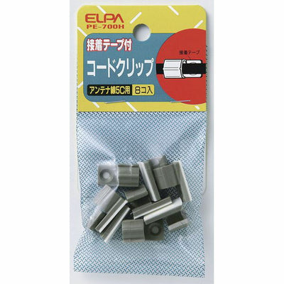 朝日電器（ELPA）　コードクリップ 5C用　【品番：PE-700H】