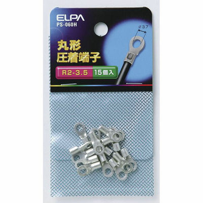 朝日電器（ELPA）　丸型圧着端子 R2-3.5　【品番：PS-060H】