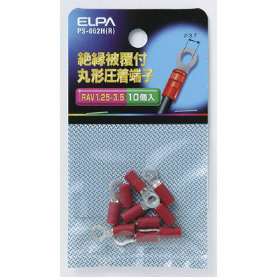 朝日電器（ELPA）　絶縁被覆付丸型圧着端子 RAV1.25-3.5　レッド　【品番：PS-062H（R）】