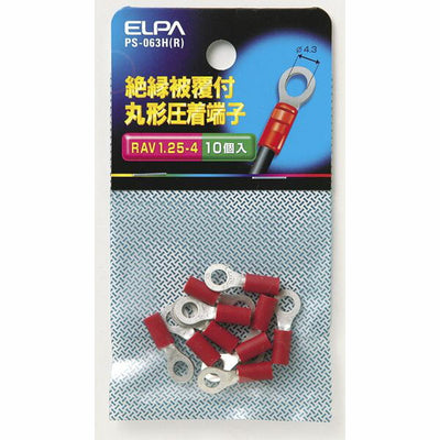 朝日電器（ELPA）　絶縁被覆付丸型圧着端子 RAV1.25-4　レッド　【品番：PS-063H（R）】
