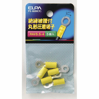 朝日電器（ELPA）　絶縁被覆付丸型圧着端子 RAV5.5-4　イエロー　【品番：PS-069H（Y）】