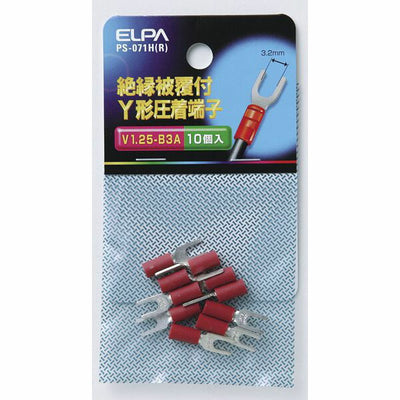 【メール便対応】朝日電器（ELPA）　絶縁被覆付Y型圧着端子 V1.25-B3A　レッド　【品番：PS-071H（R）】