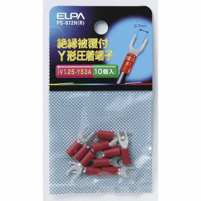 朝日電器（ELPA）　絶縁被覆付Y型圧着端子 V1.25-YS3A　レッド　【品番：PS-072H（R）】