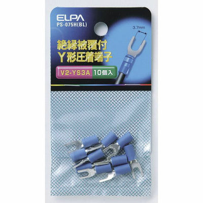【メール便対応】朝日電器（ELPA）　絶縁被覆付Y型圧着端子 V2-YS3A ブルー　【品番：PS-075H（BL）】
