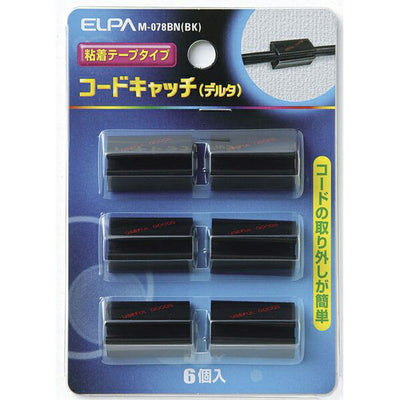朝日電器（ELPA）　コードキャッチ ブラック　【品番：M-078BN（BK）】