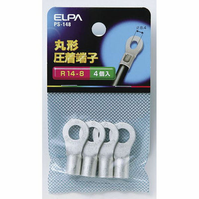 朝日電器（ELPA）　丸型圧着端子 R14-8　【品番：PS-148】