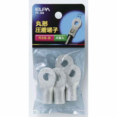 【メール便対応】朝日電器（ELPA）　丸型圧着端子 R38-8　【品番：PS-388】
