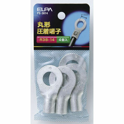 【メール便対応】朝日電器（ELPA）　丸型圧着端子 R38-14　【品番：PS-3814】