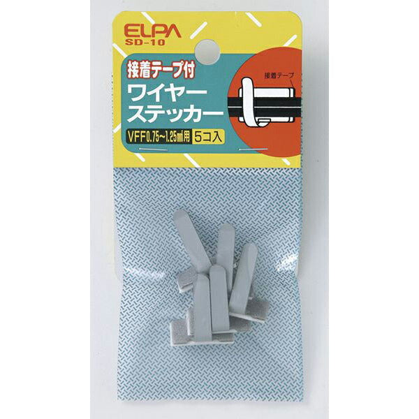 朝日電器（ELPA）　ワイヤステッカー VVF 0.75〜1.25mm^2用　【品番：SD-10】