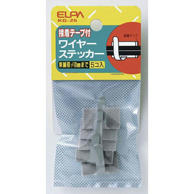 朝日電器（ELPA）　ワイヤステッカー φ10mm　【品番：KG-25】