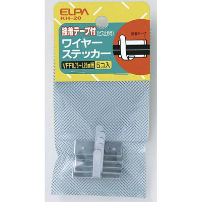 朝日電器（ELPA）　ワイヤステッカー VVF 0.75〜1.25mm^2用 ビス止め可　【品番：KH-20】