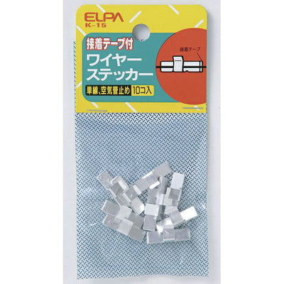 朝日電器（ELPA）　ワイヤステッカー 単線、空気感用　【品番：K-15】