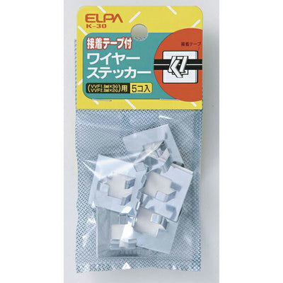 【在庫処分】【メール便対応】朝日電器（ELPA）　ワイヤステッカー VVF 1.6mm^2*3芯、VVF 2.0mm^2*2芯用　【品番：K-30】