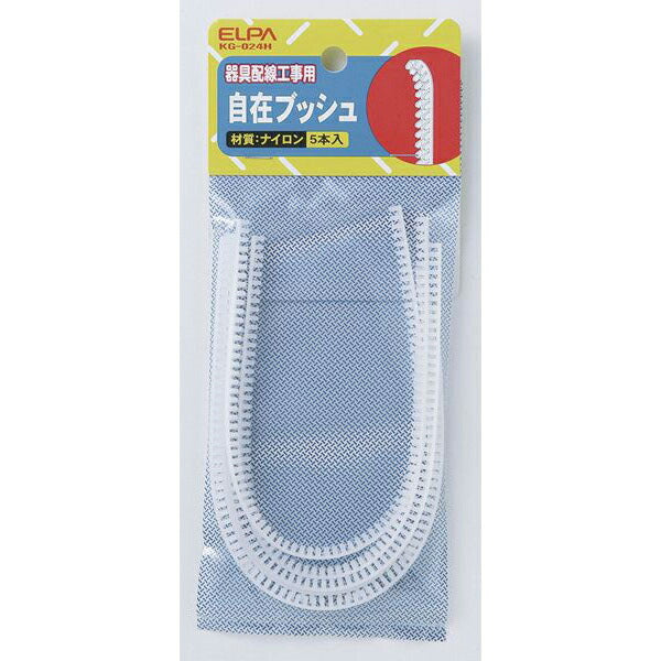 朝日電器（ELPA）　自在ブッシュ 24mm　【品番：KG-024H】