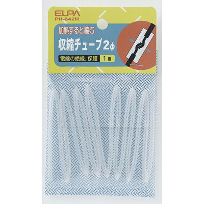 朝日電器（ELPA）　収縮チューブ φ2mm　クリア　【品番：PH-642H】