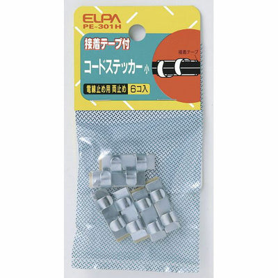 朝日電器（ELPA）　コードステッカー 両止 小　【品番：PE-301H】