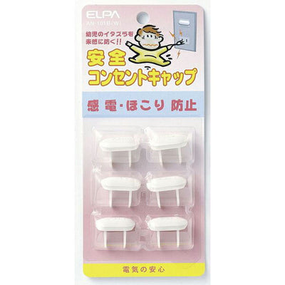 朝日電器（ELPA）　コンセントキャップ ホワイト　【品番：AN-101B（W）】