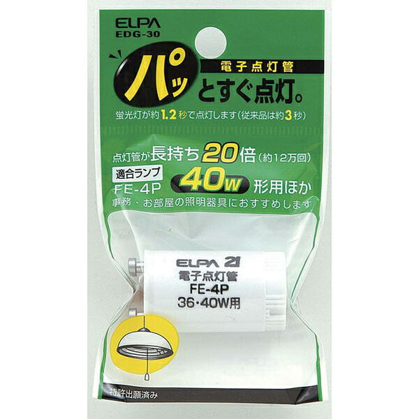 朝日電器（ELPA）　電子点灯管 FE4P　【品番：EDG-30】