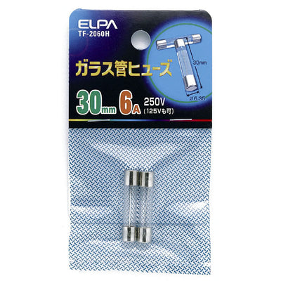 【在庫処分】朝日電器（ELPA）　ガラス管ヒューズ 30mm 250V 6A　【品番：TF-2060H】