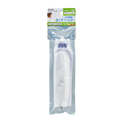 朝日電器（ELPA）　糸くずフィルター（ＳＨ）　【品番：210337-0428RH】